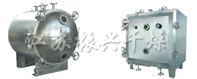 FZG/YZG方形、圓形靜態(tài)真空干燥機(jī)